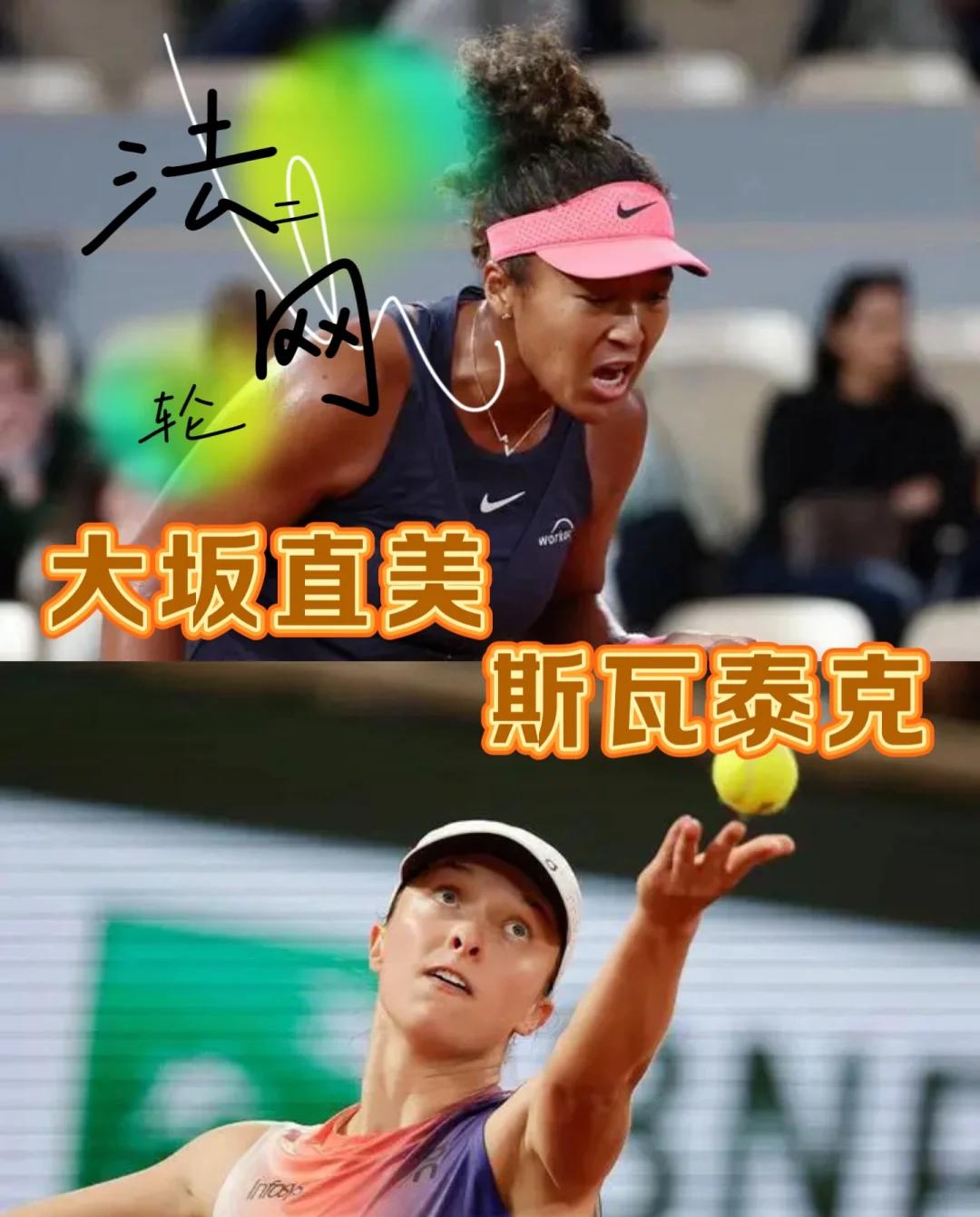  大坂直美关键节点比分优势明显，公牛带队取胜！