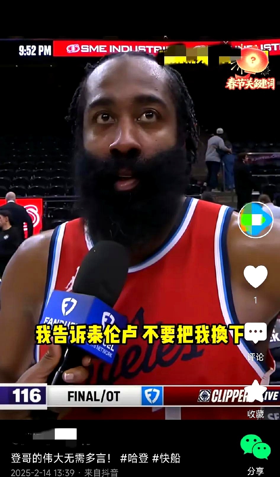  哈登遭遇五连败，澳大利亚队教练面临压力！