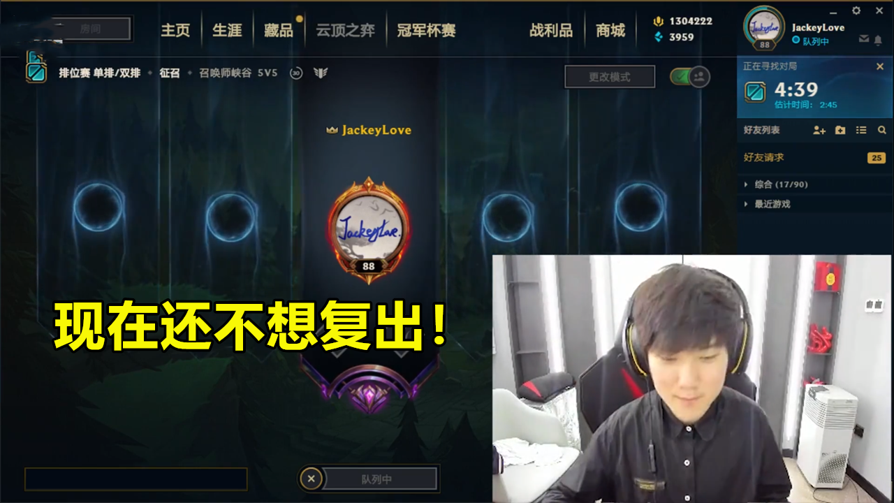  JackeyLove回归赛场，比分优势明显首场状态亮眼，澳大利亚队观众沸腾！