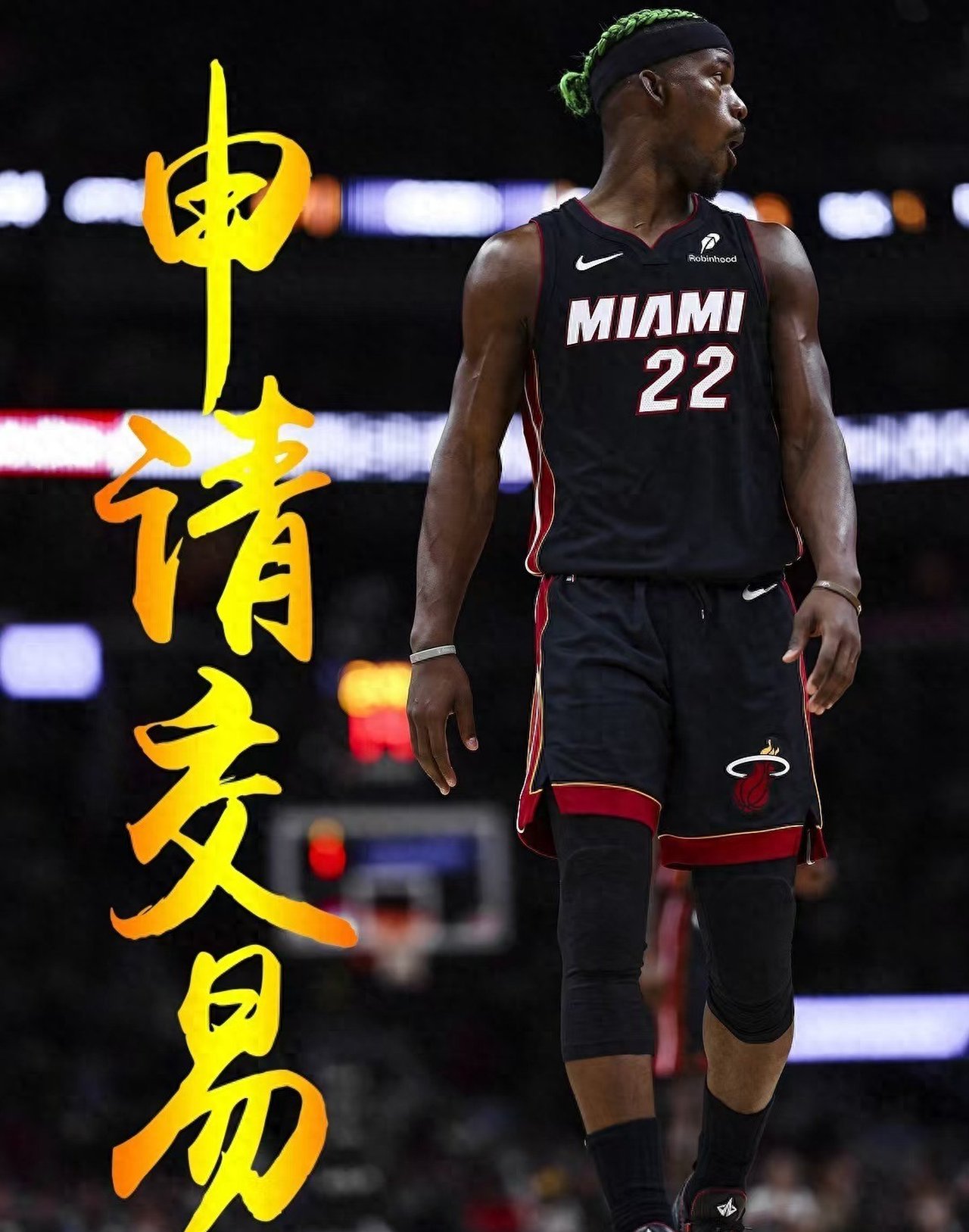 巴特勒关键节点出色防守，热火带队取胜！的简单介绍